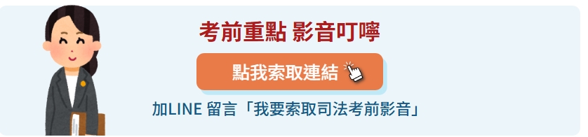 考前重點叮嚀