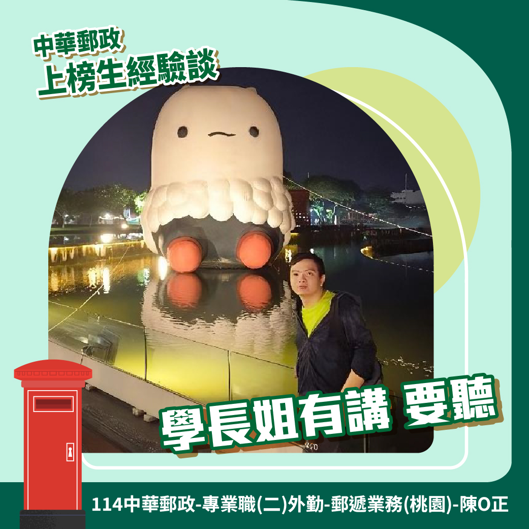 學員照片