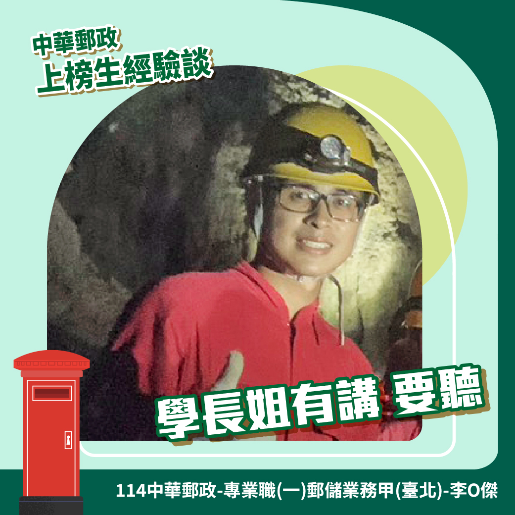 學員照片