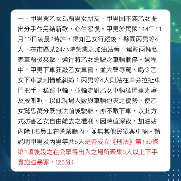 師資介紹