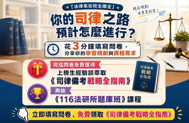 優惠活動