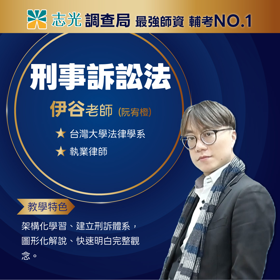 金牌師資・專業推薦