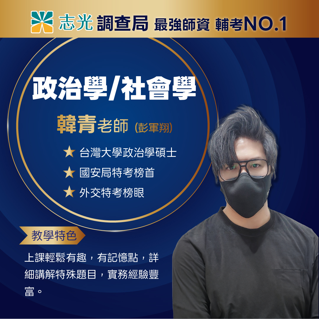 金牌師資・專業推薦