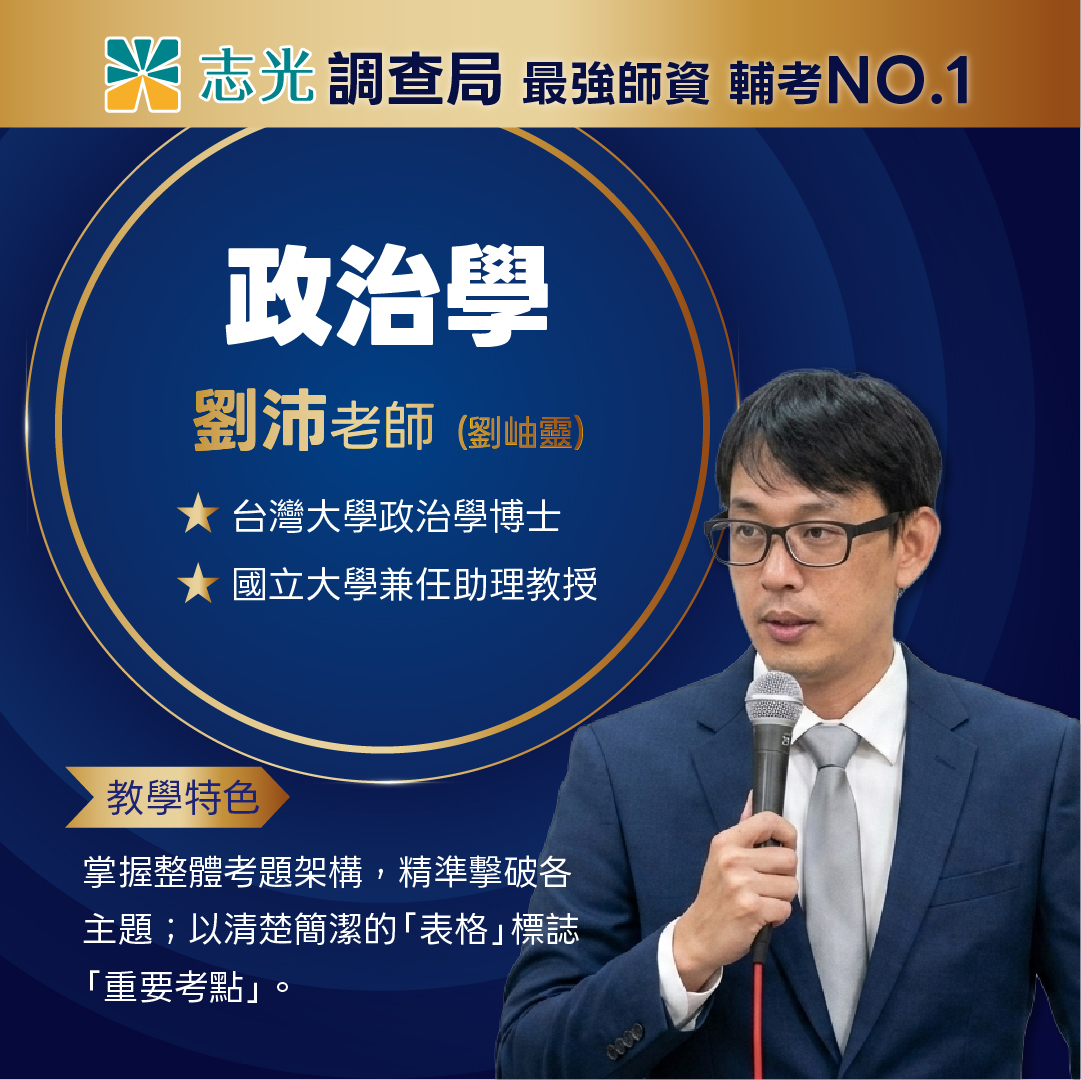 金牌師資・專業推薦
