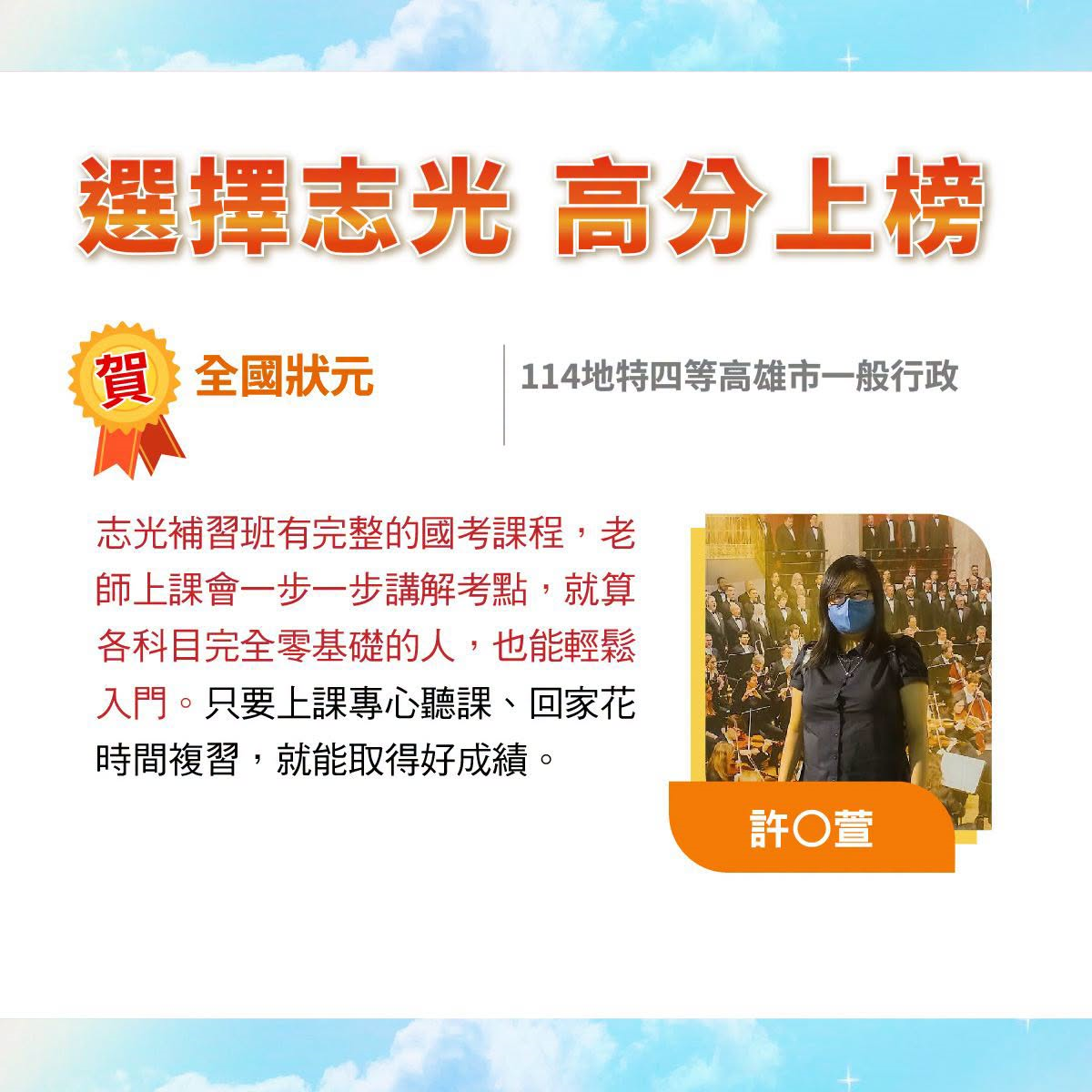 上榜見證3