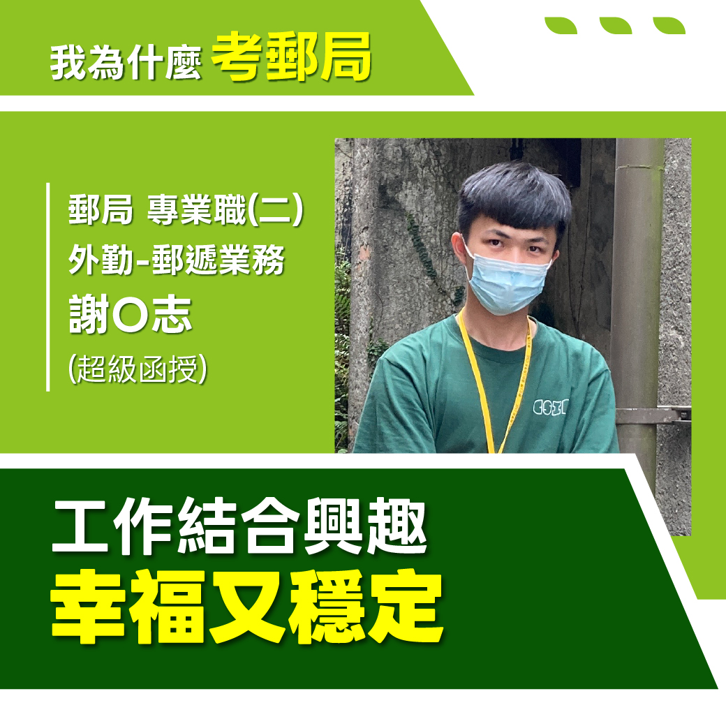 上榜見證5