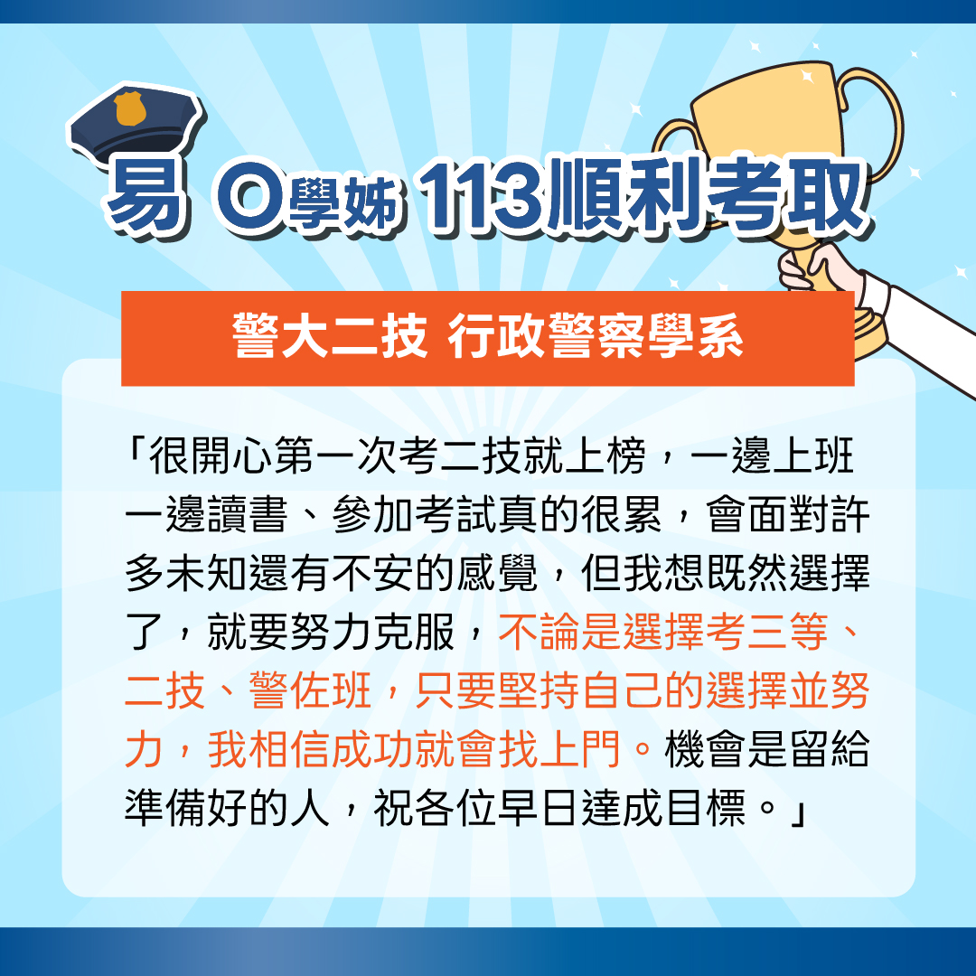 活動宣傳圖2