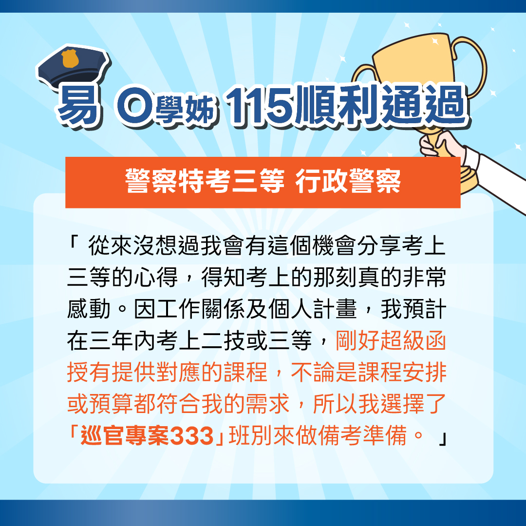 活動宣傳圖3