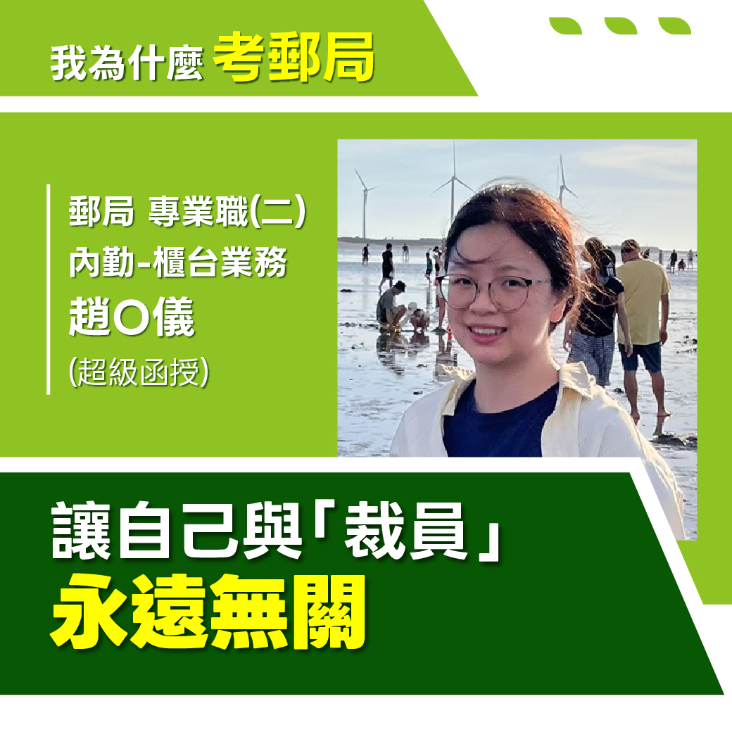 上榜見證4