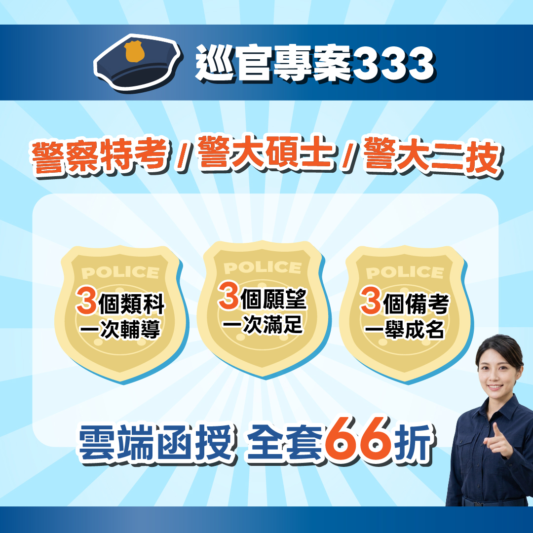活動宣傳圖4