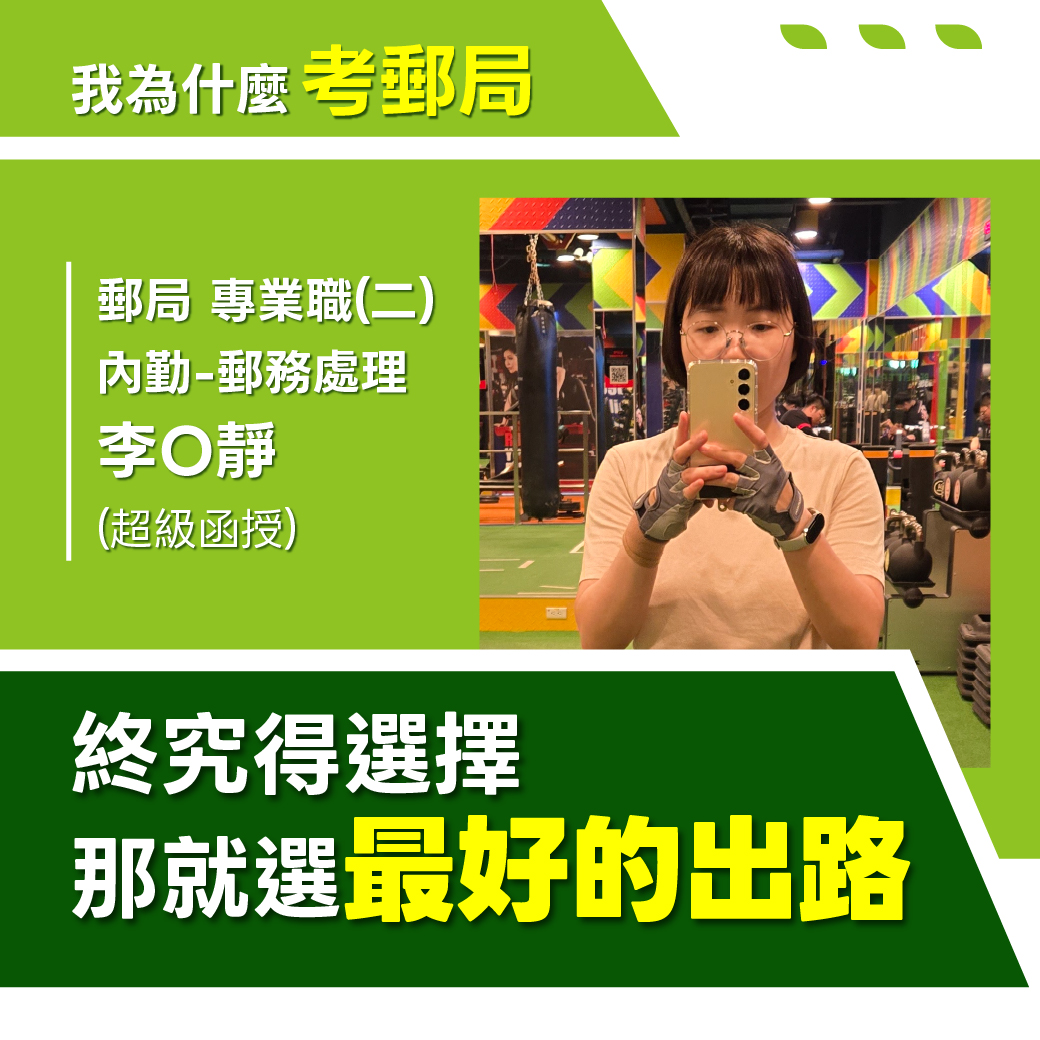上榜見證3