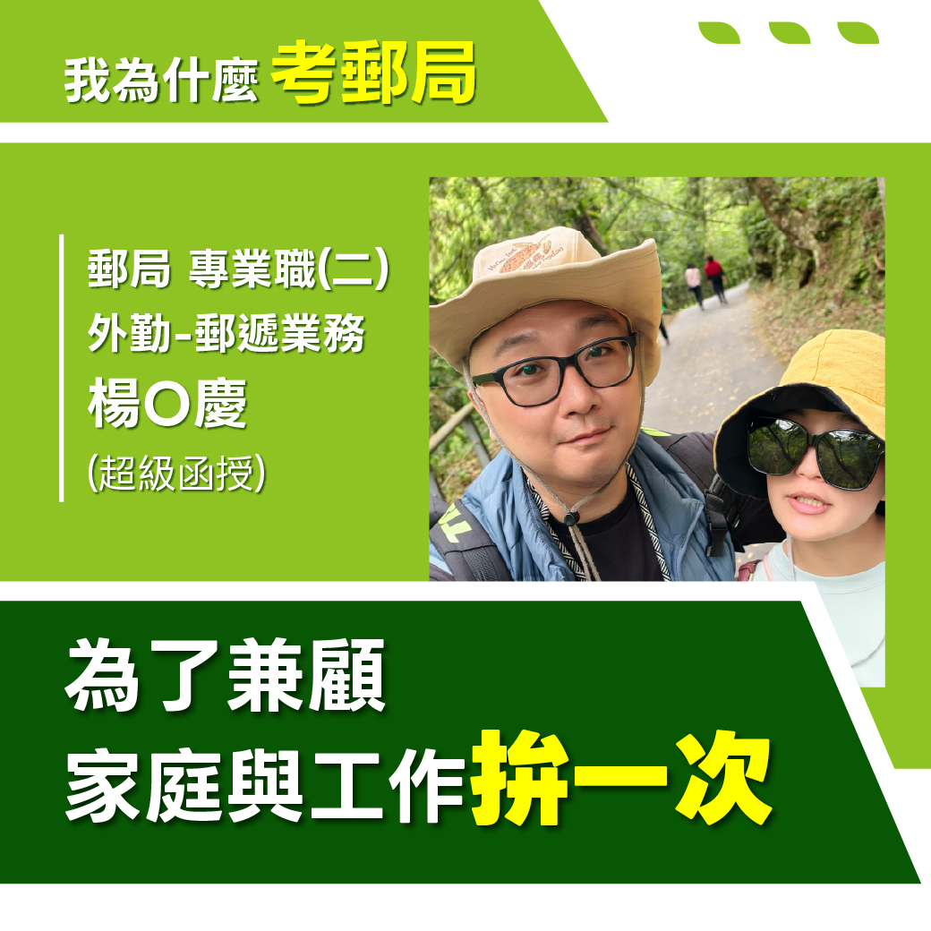 上榜見證1