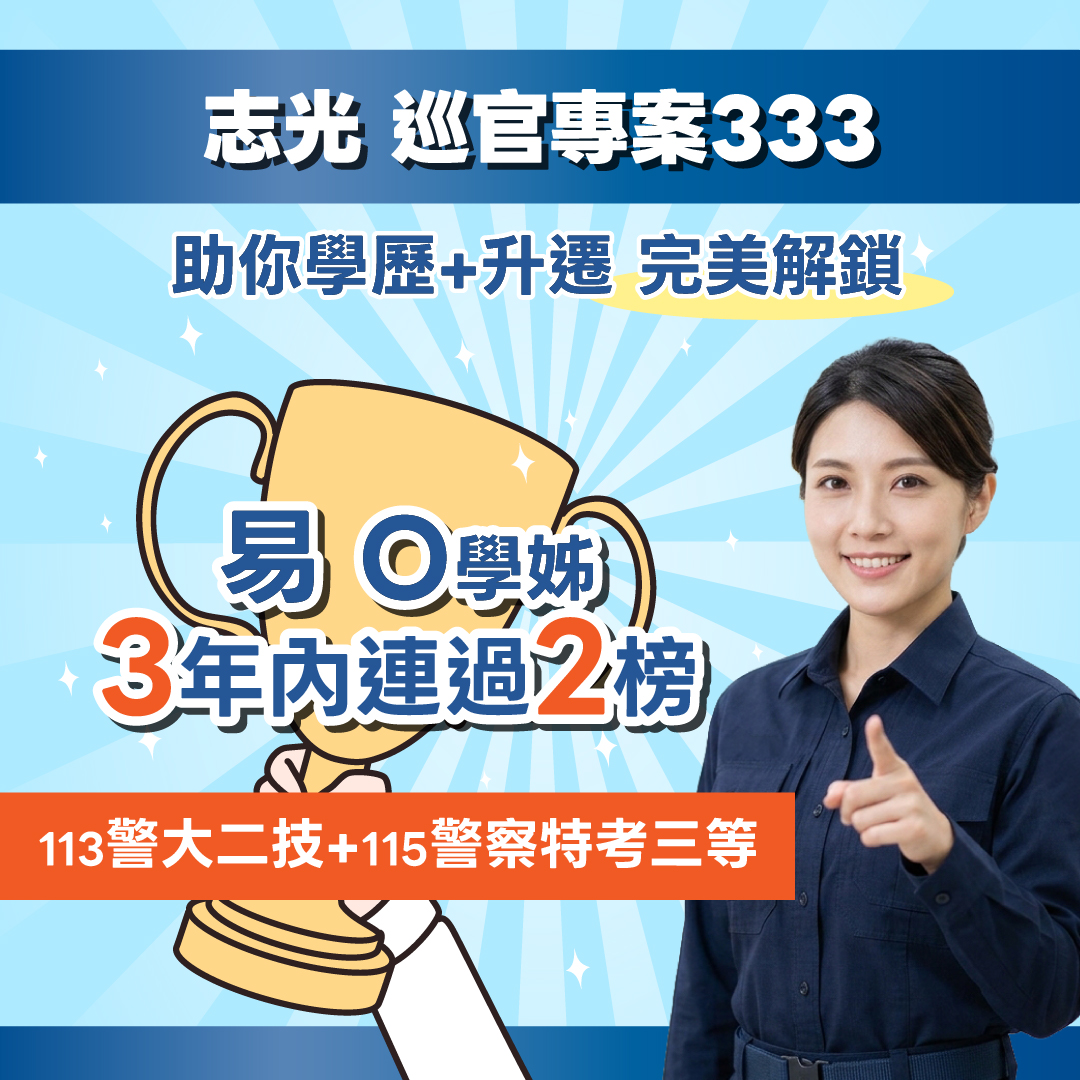 活動宣傳圖1