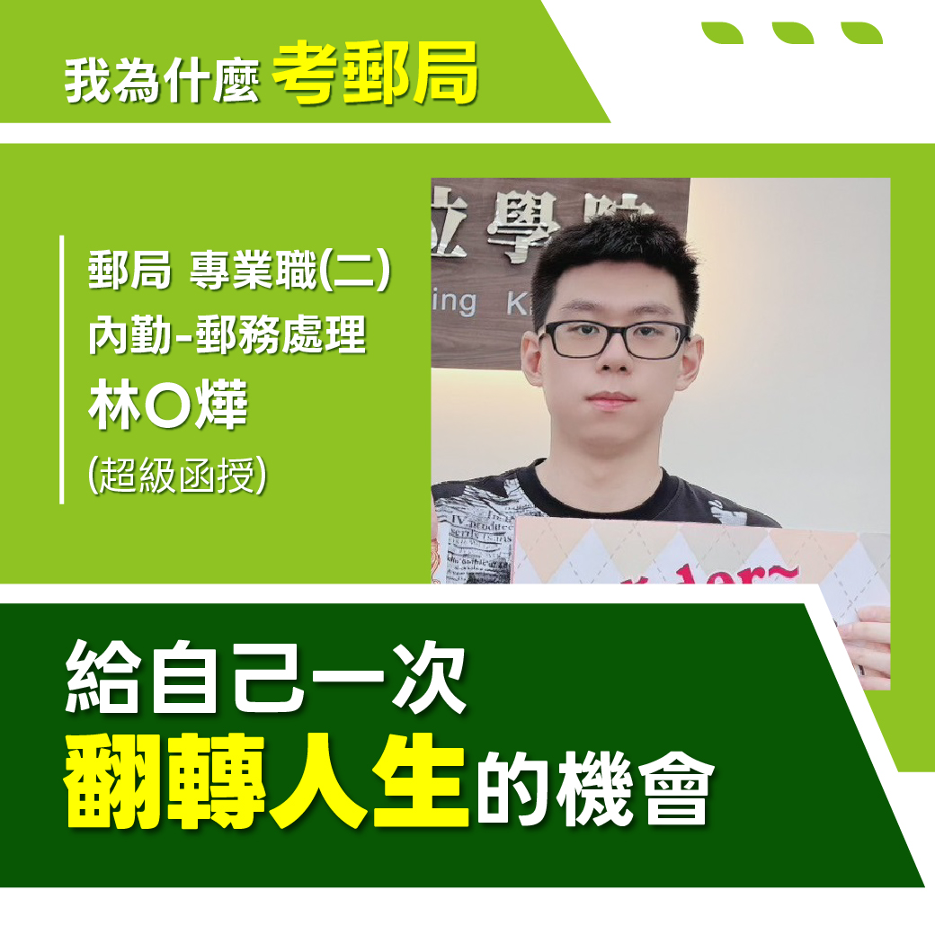 上榜見證2