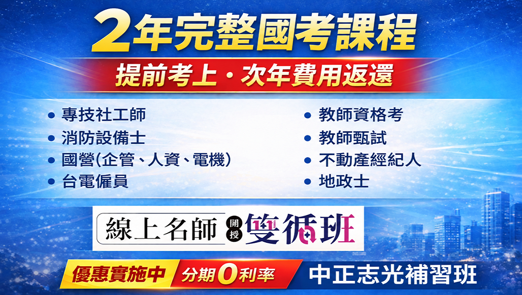 活動優惠